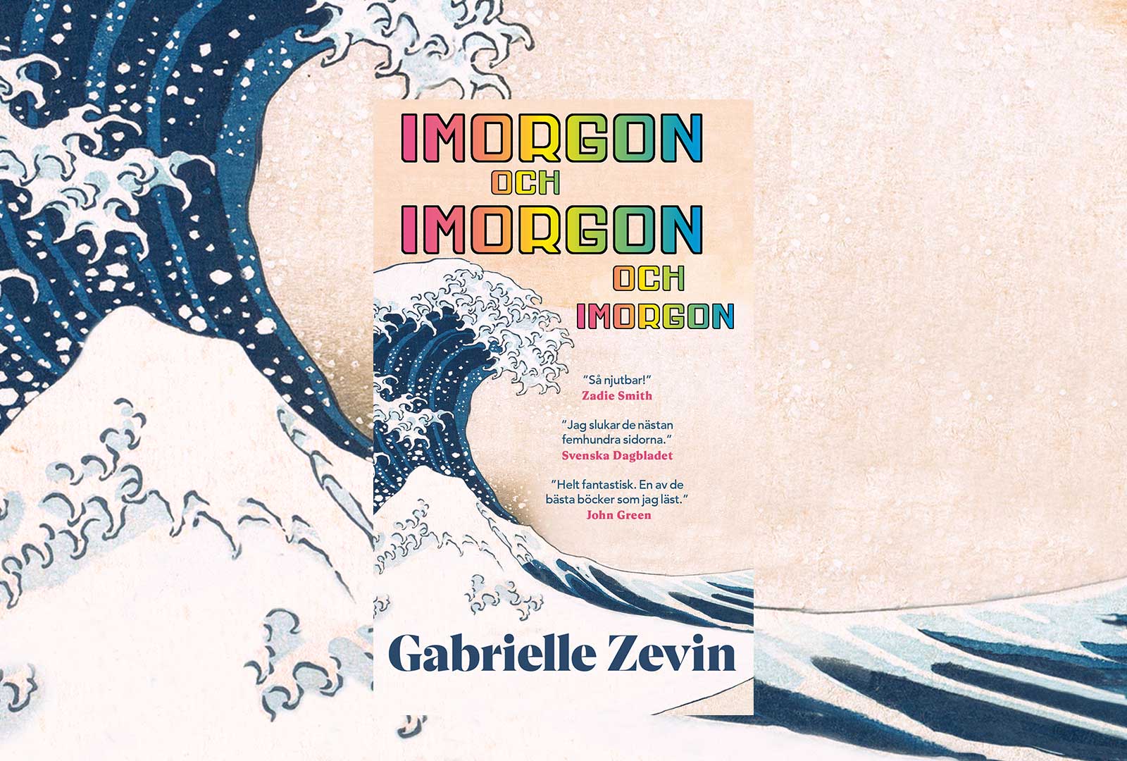 Imorgon och imorgon och imorgon – bokcirkelfrågor